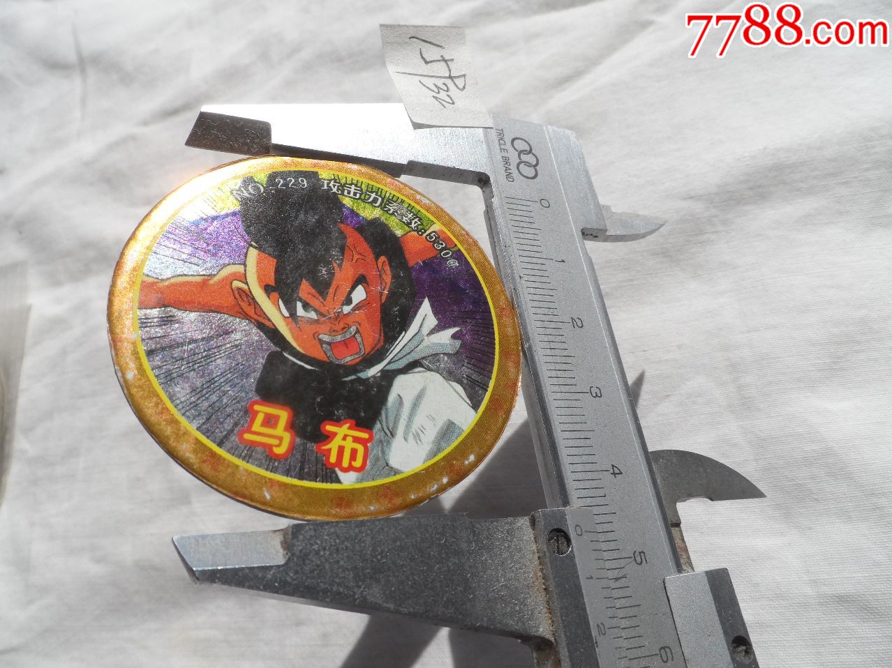 炫光闪卡新火爆七龙珠小二郎马布no22920200222