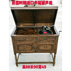 民国时期原官宦之家所用进口老柚木立式手摇78转留声机品相完整发条有力(se71246948)_7788收藏__收藏热线