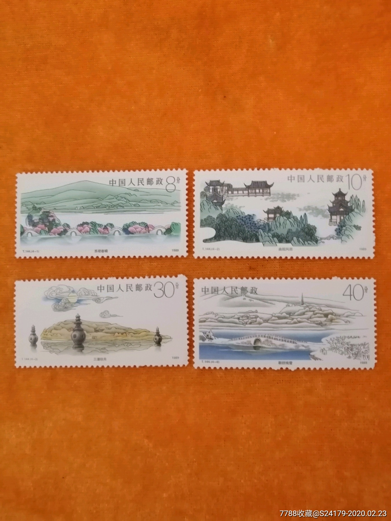 t144杭州西湖_新中国邮票_卡庄园【7788收藏__收藏热线】