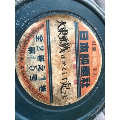 《大东亚战争隐蔽的发生了》(se71247640)_7788收藏__收藏热线