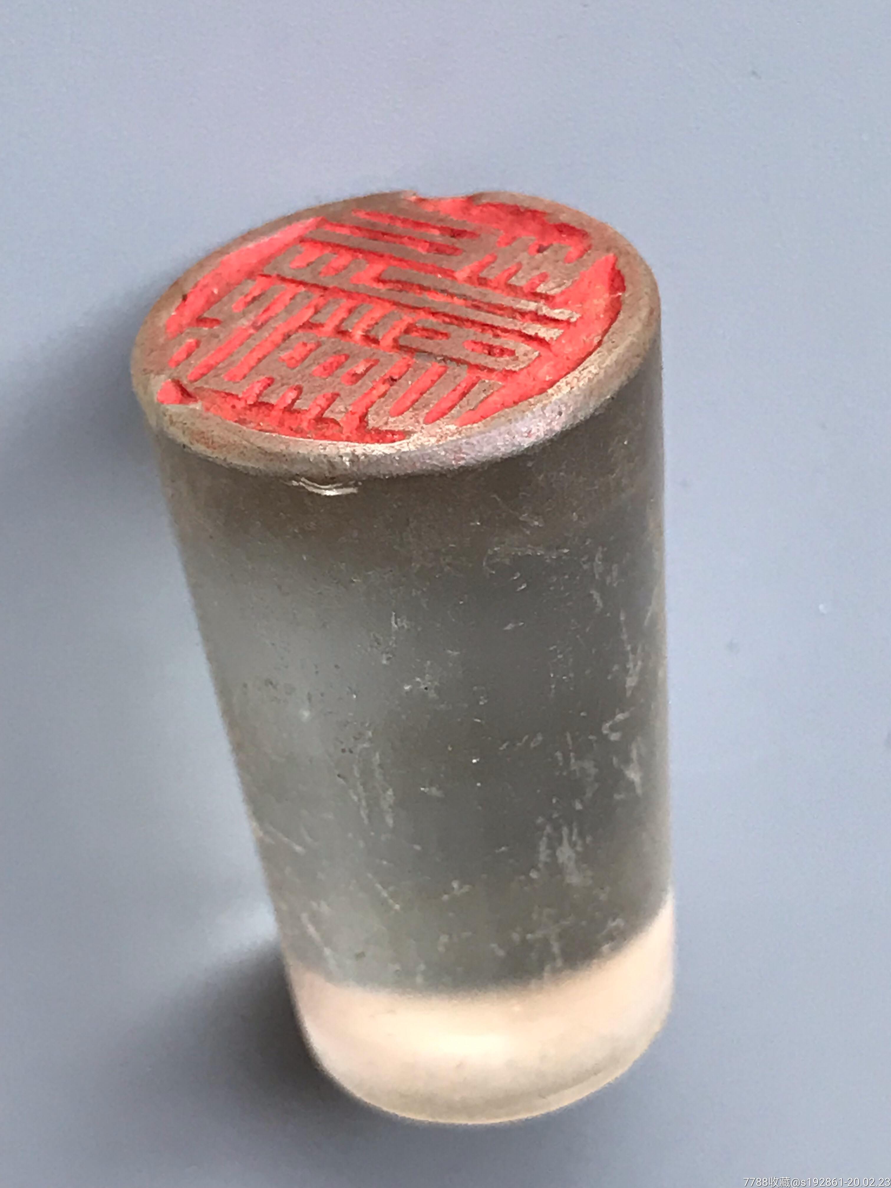 清代水晶老印章