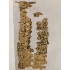 唐代蚕茧纸陀罗尼经咒(se71249020)_7788收藏__收藏热线