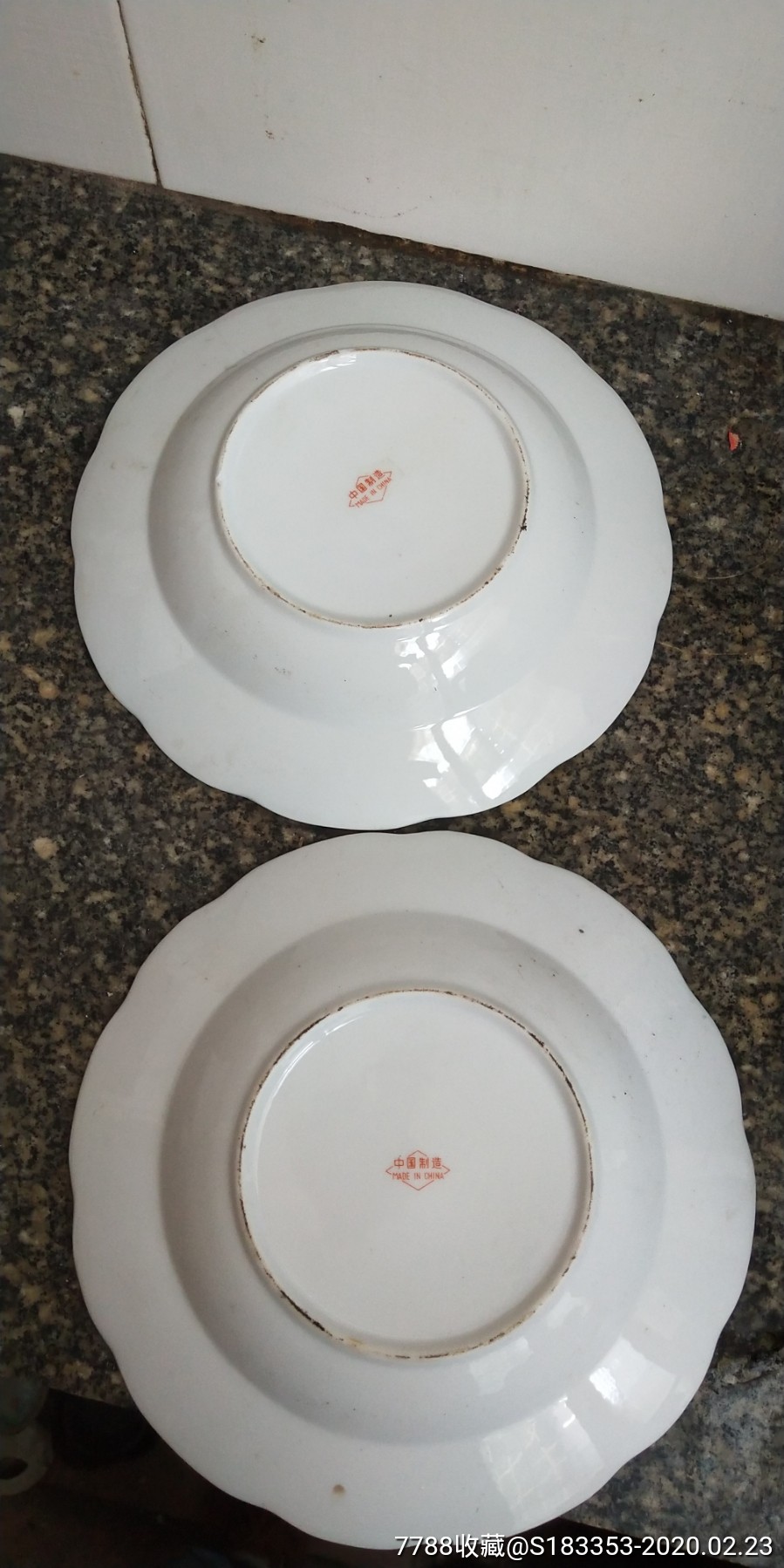 七八十年代出口瓷大盘一对