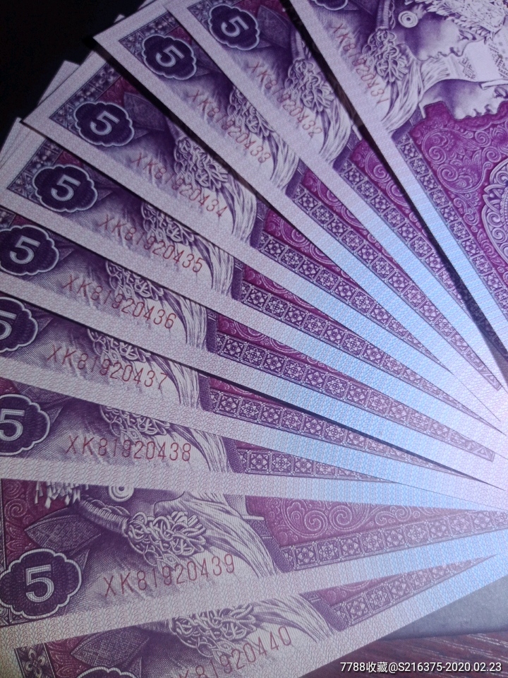 8005早期稀冠中国红xk全新标十连