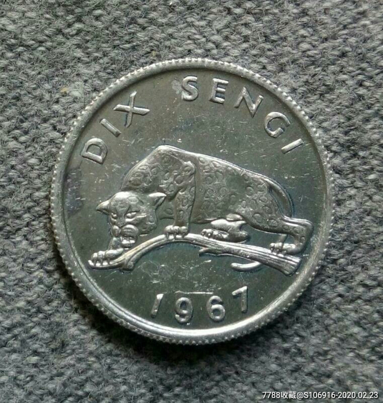 1967年刚果10s