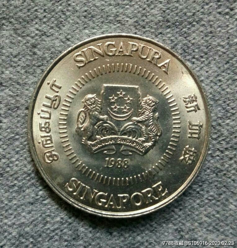 新加坡五十元硬币图片