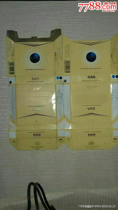 扁盒【555】2种不同条码022355