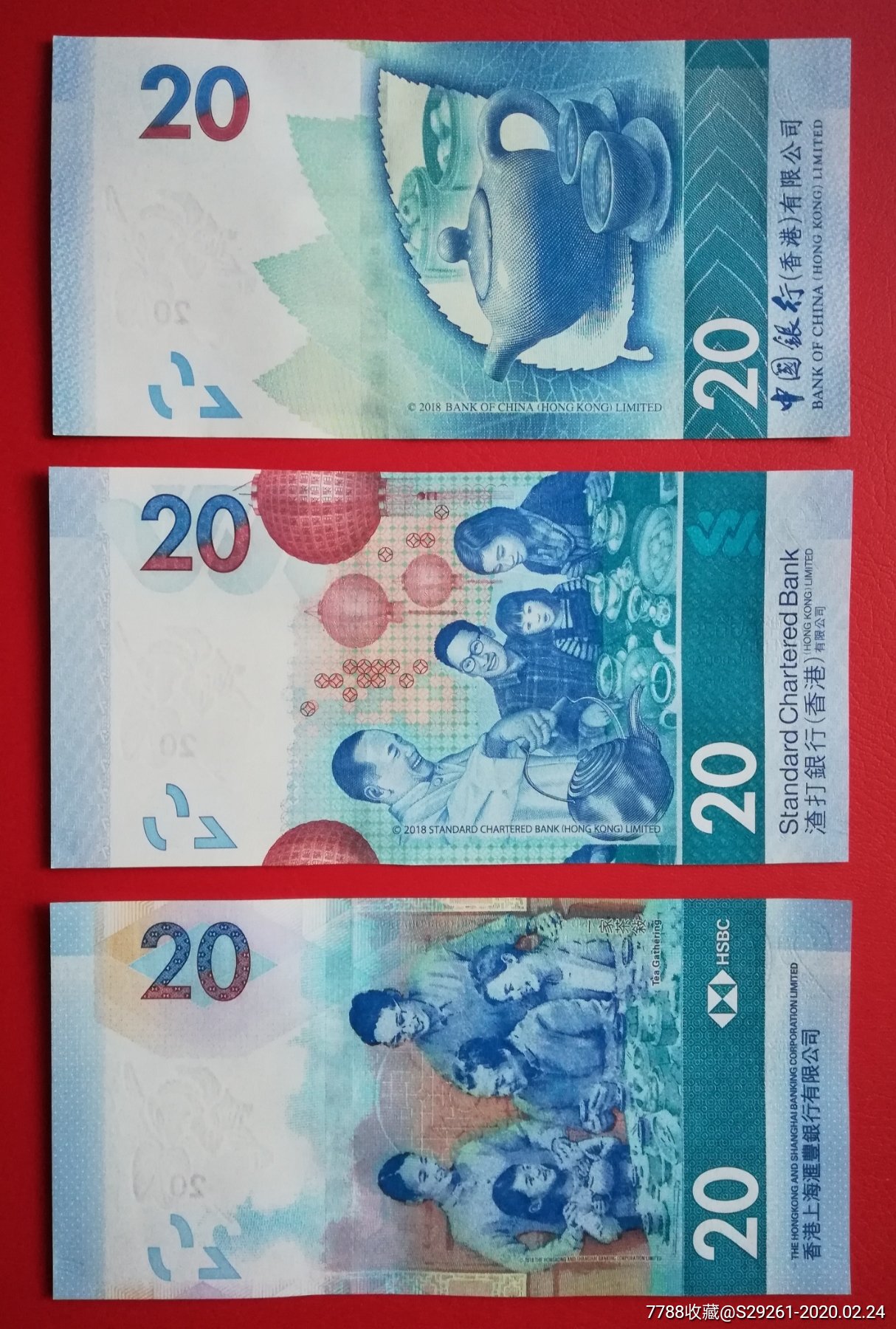香港币20元的图片图片