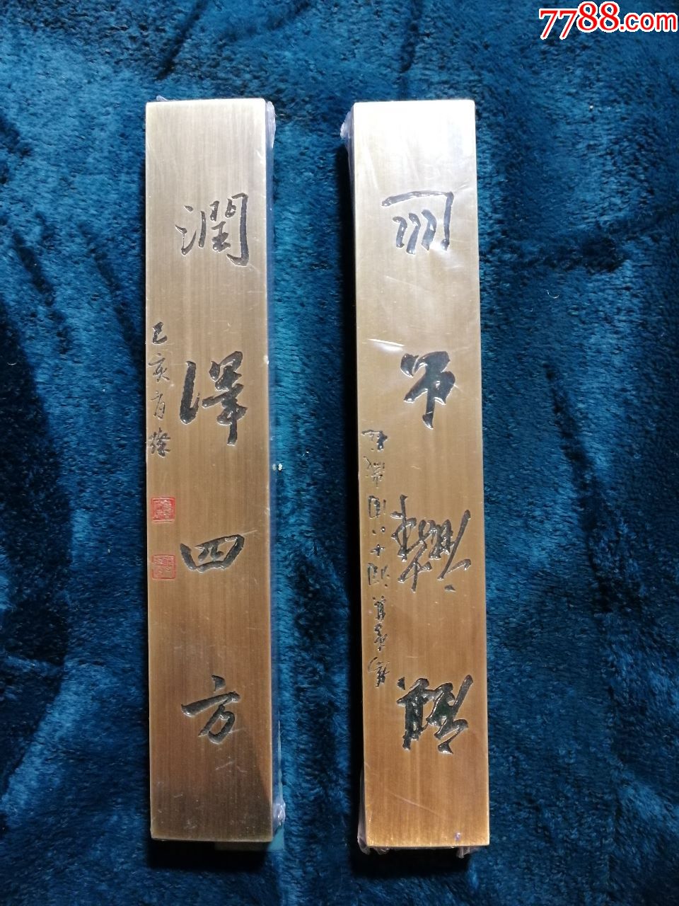 铜制文房用品镇纸一对(现代工艺品)仿古款