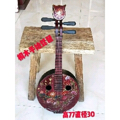 桐木手绘古琴完整漂亮音质好正常使用(se71259550)_7788收藏__收藏热线