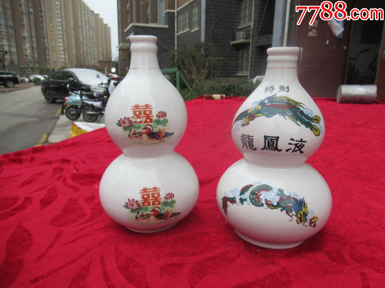 【酒瓶收藏】一对老葫芦酒瓶(完美品相)