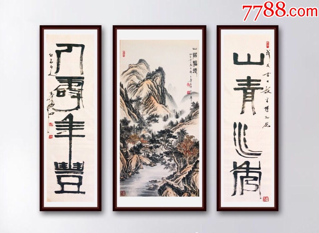 张寿石书法价格真迹合作议价交易收藏送礼