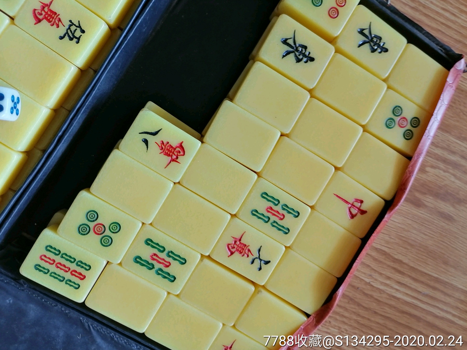 麻将-其他棋具/牌具-7788棋牌玩具