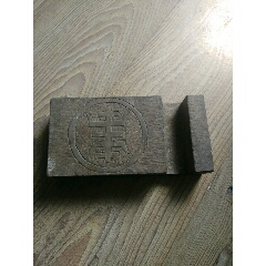 清代大型石墨床(se71260332)_7788收藏__收藏热线