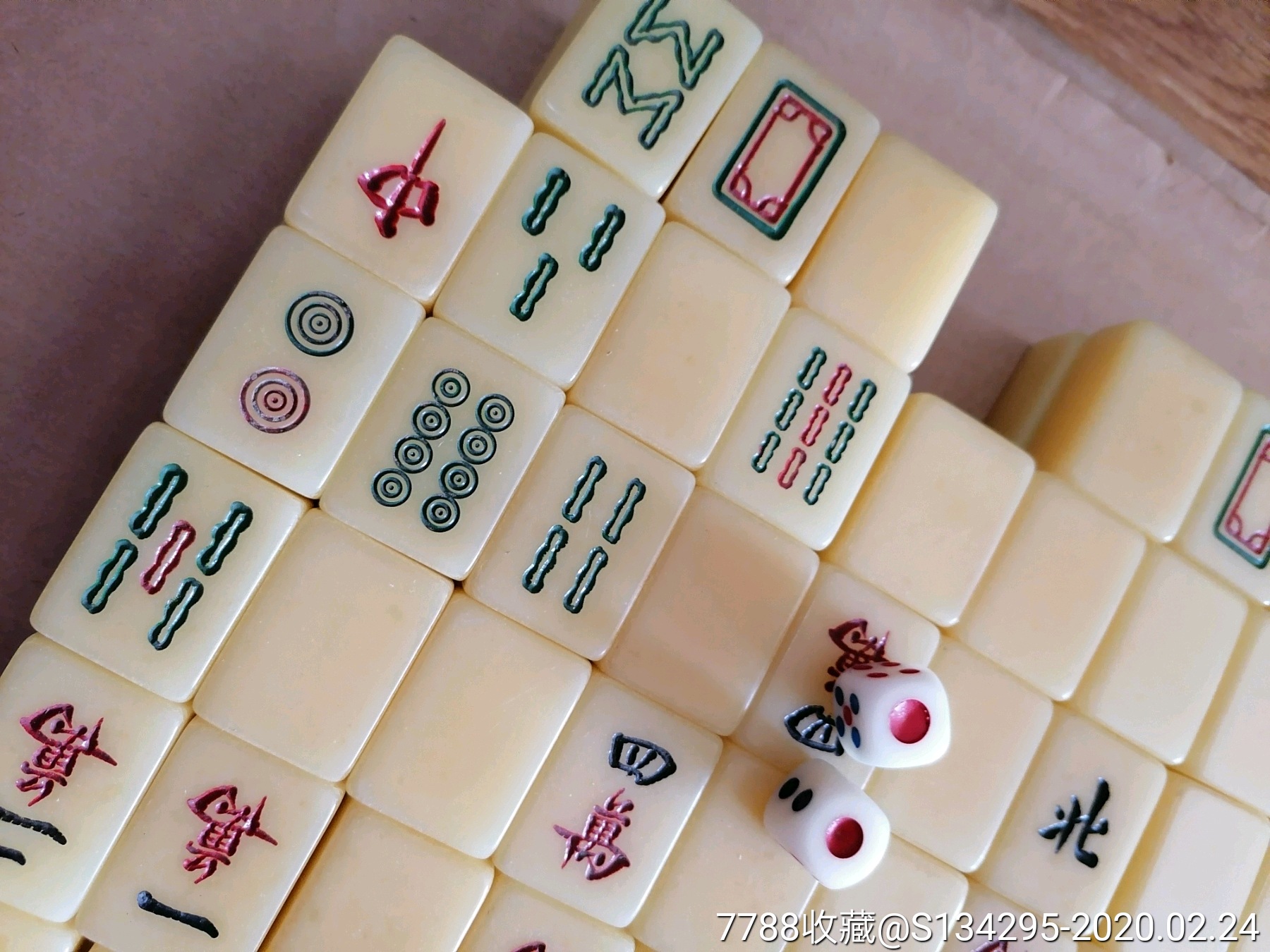 麻将_第2张_7788棋牌玩具