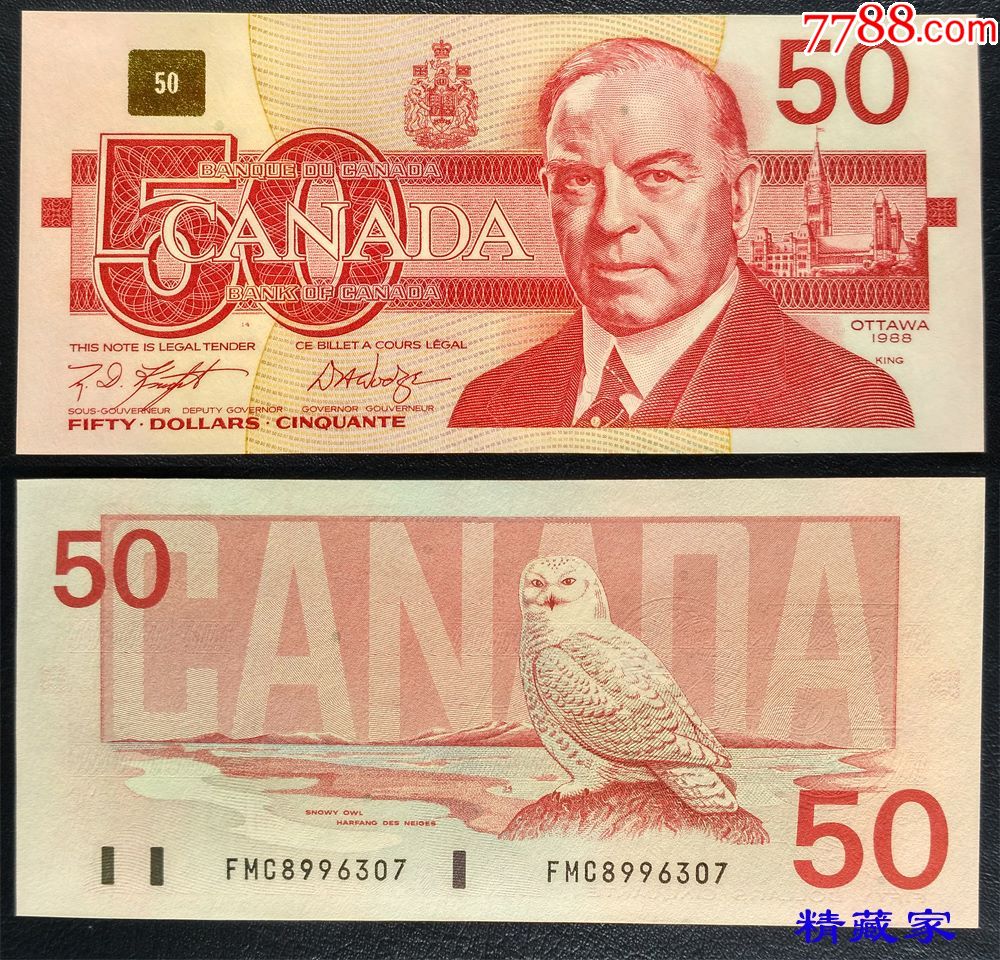 加拿大50元1988年鸟版