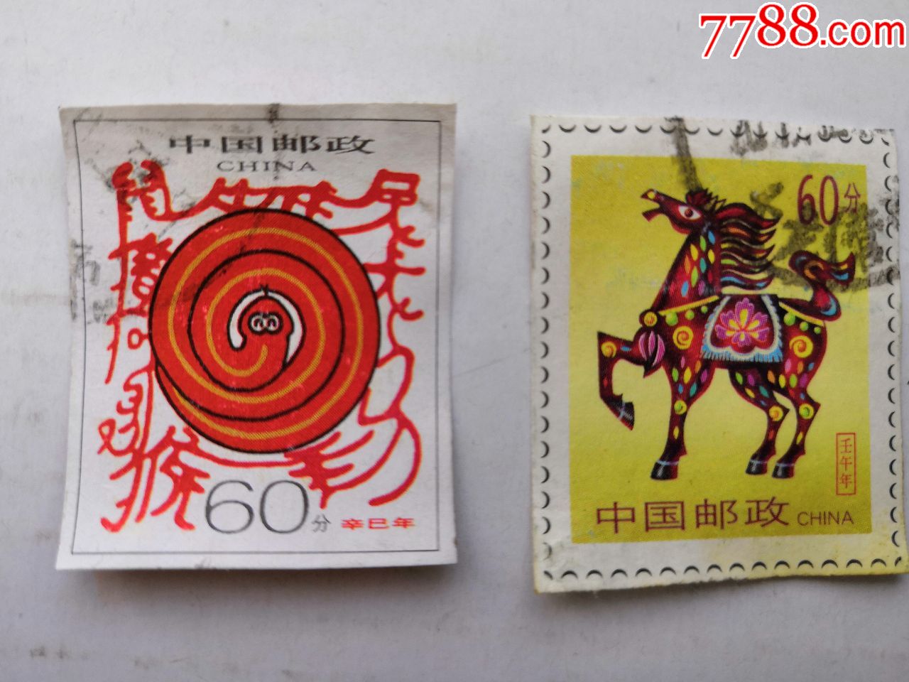 辛已年蛇 壬午年马