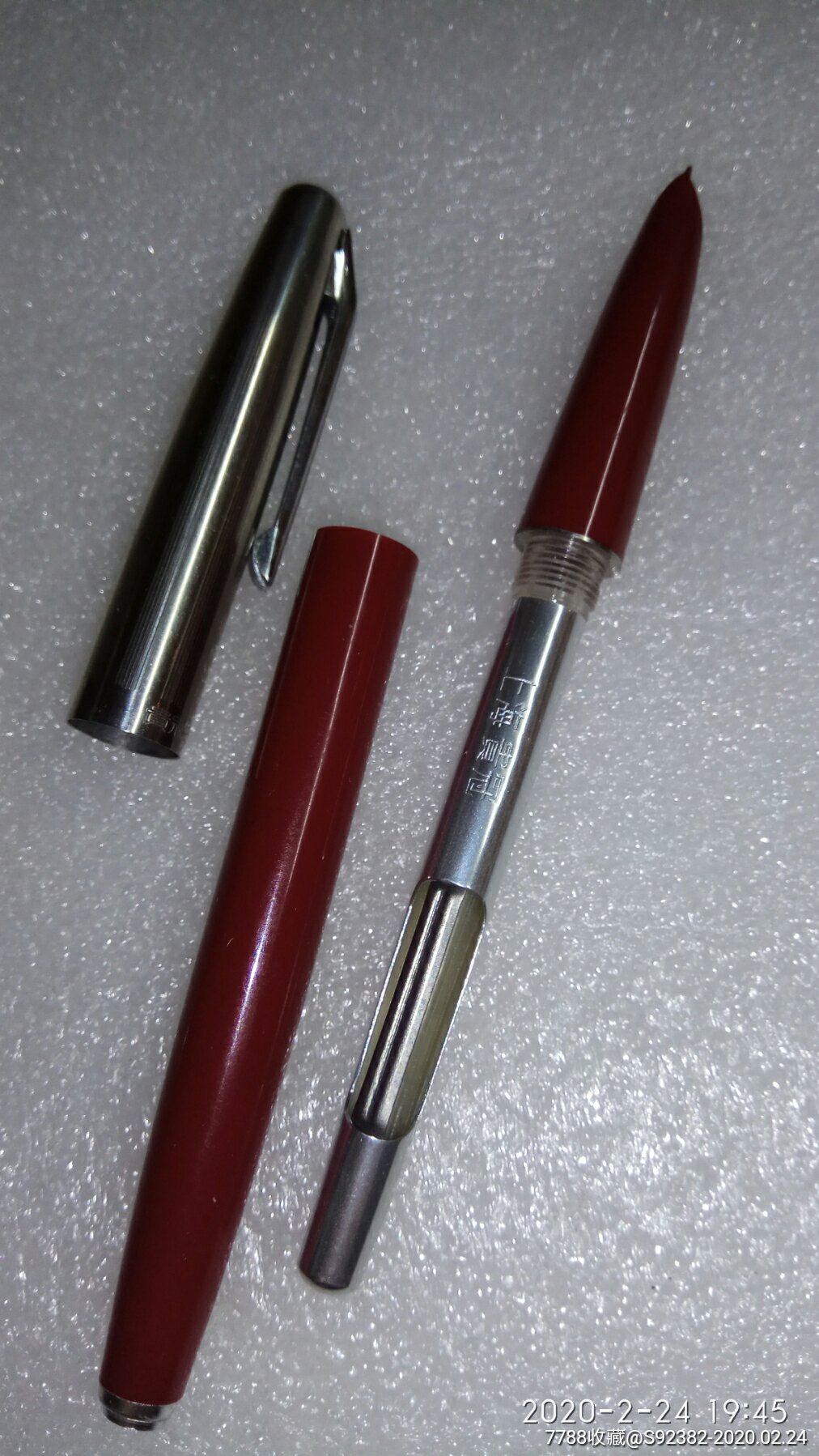 80年代贵冠871英雄616金星224各一(3支),钢笔_第6张_7788钢笔收藏