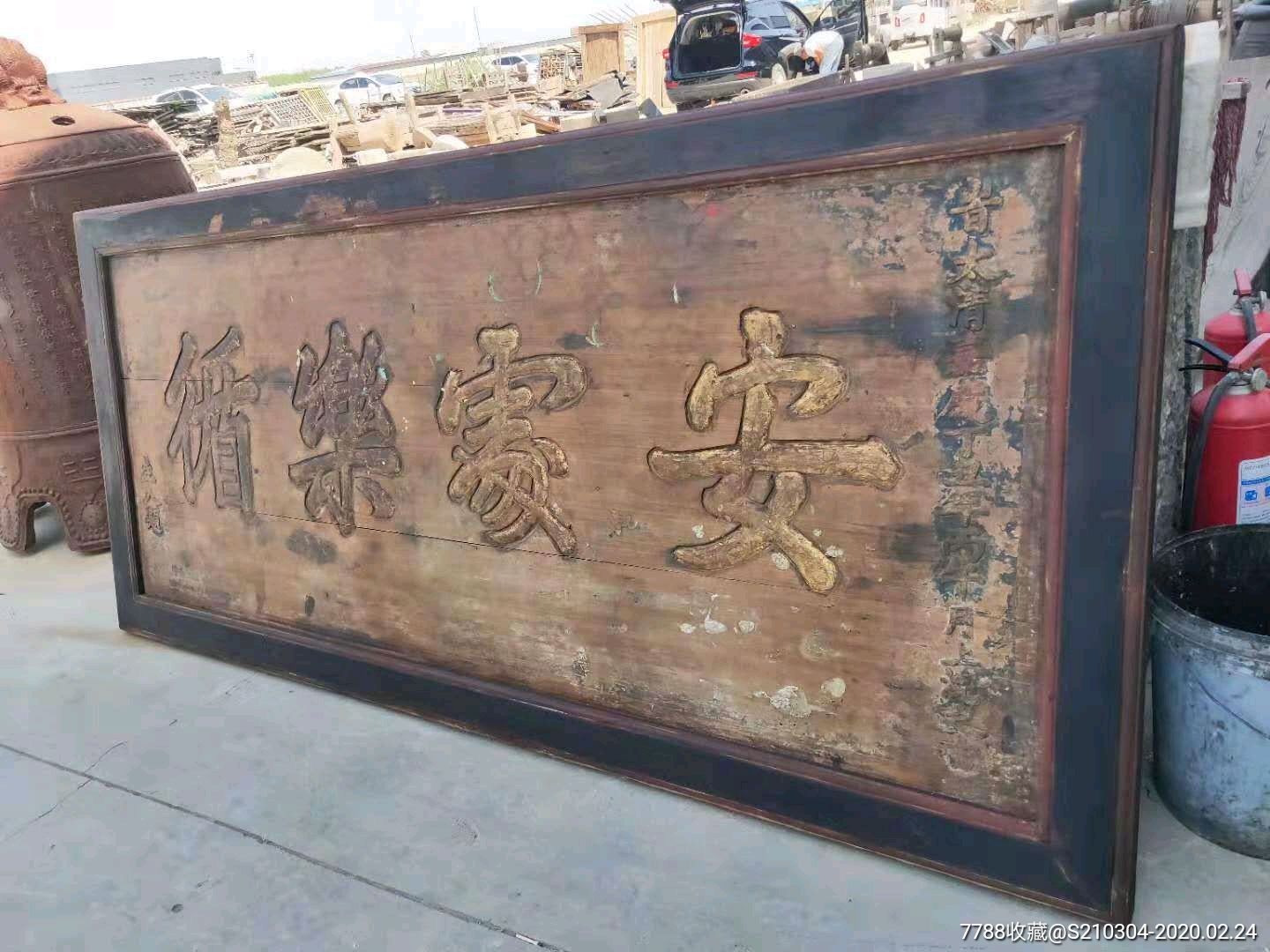 清代精品大尺寸楠木老牌匾.适合任何地方悬挂.皮壳老辣,完整包老