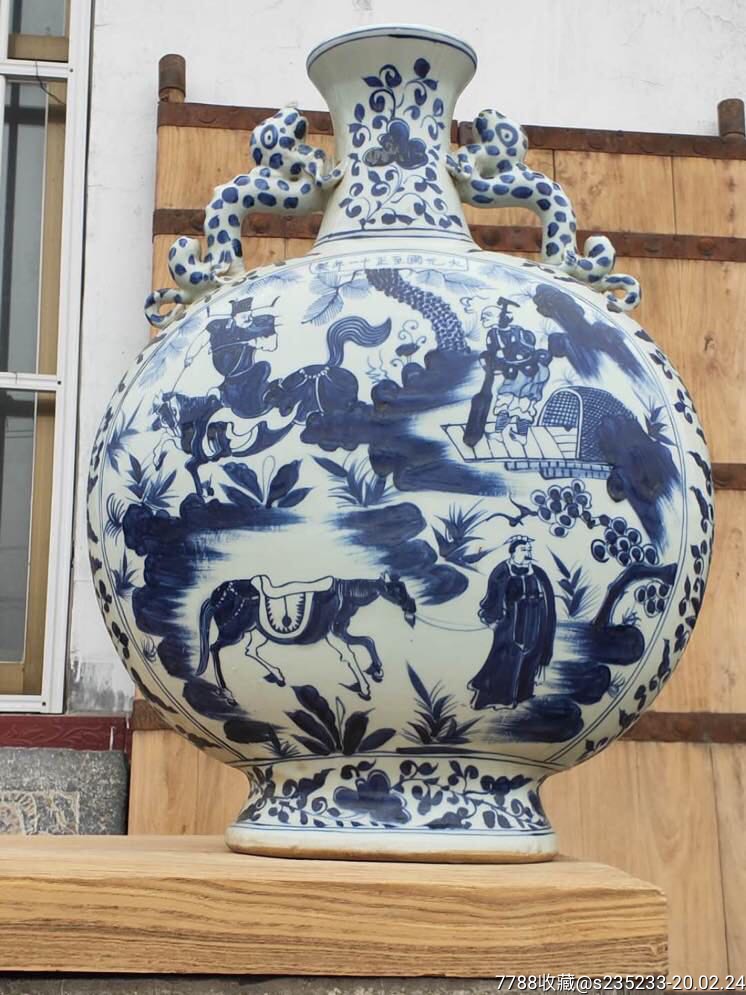 精品青花赏瓶-青花瓷-7788旧书网