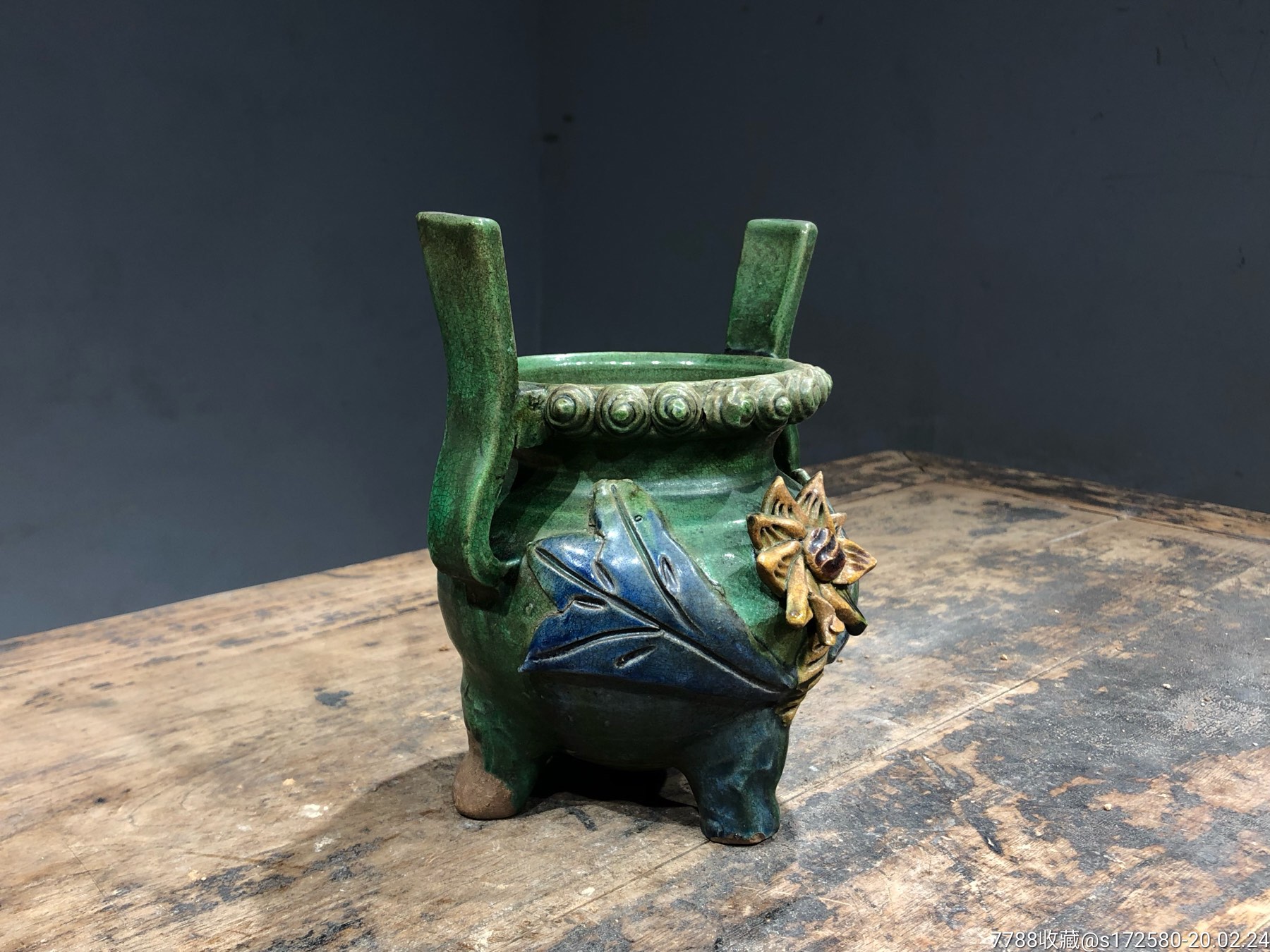 【三彩花卉香炉】