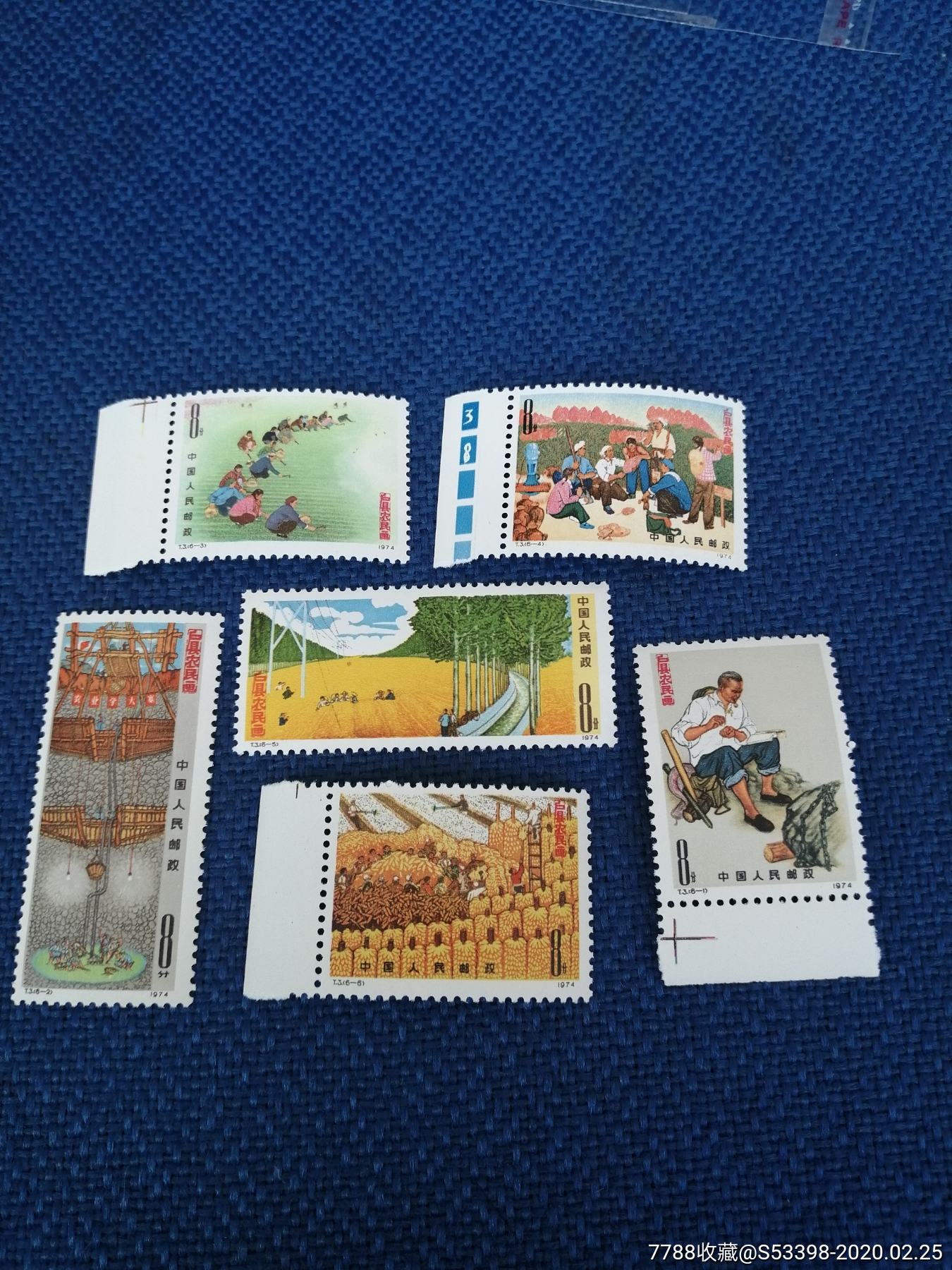 t3户县-价格:110元-se71273217-新中国邮票-零售-7788收藏__收藏热线