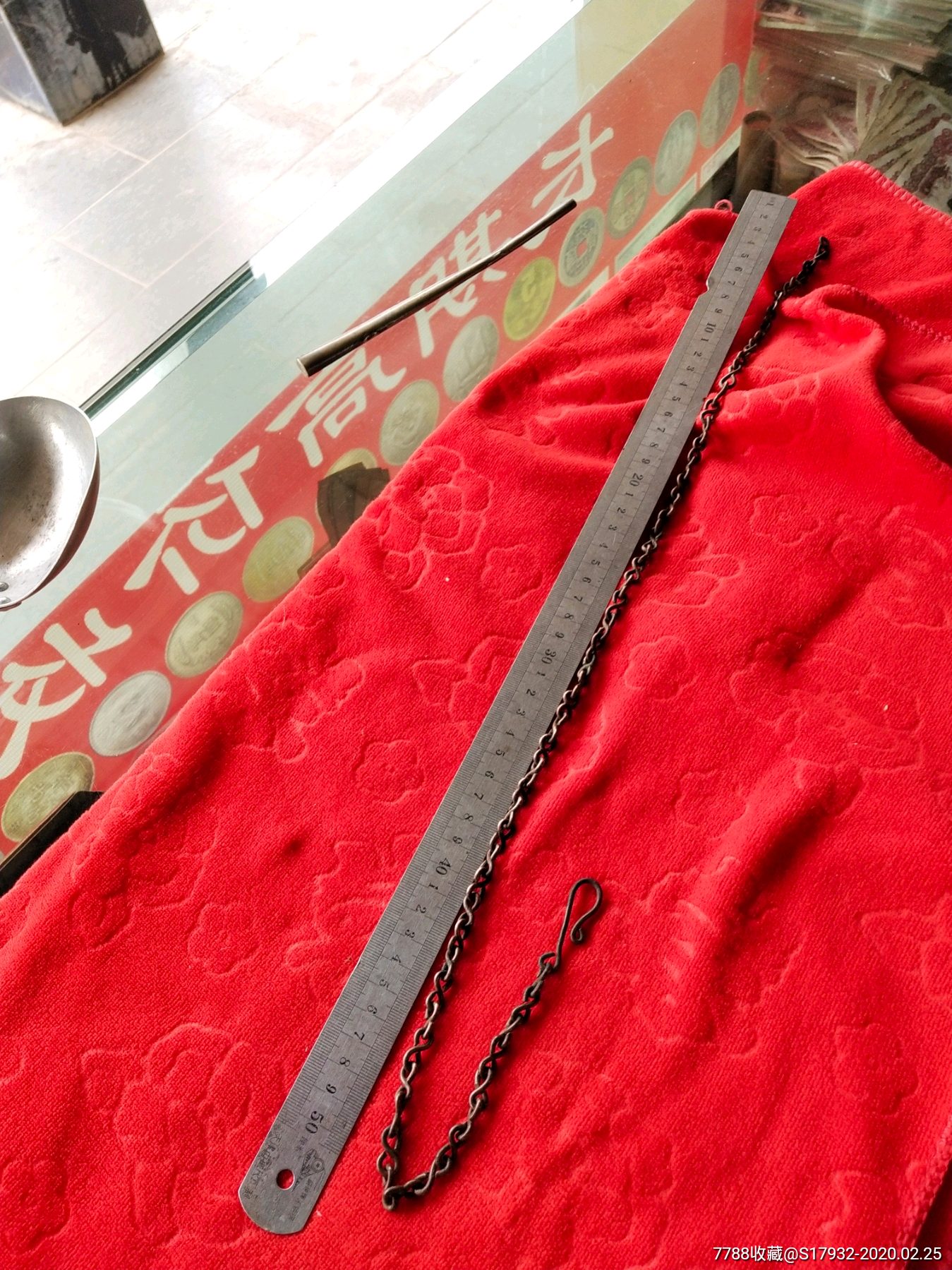 民国云南60厘米长铜链紫铜