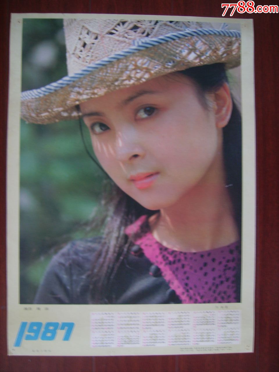 1987年电影演员日历:周洁-价格:49元-se71277935-挂历/台历-零售-7788