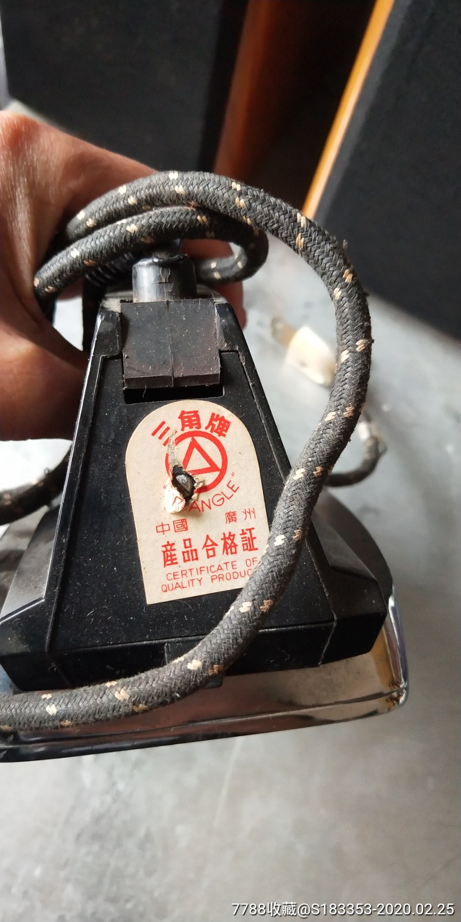 广州三角牌电熨斗……七八十年代