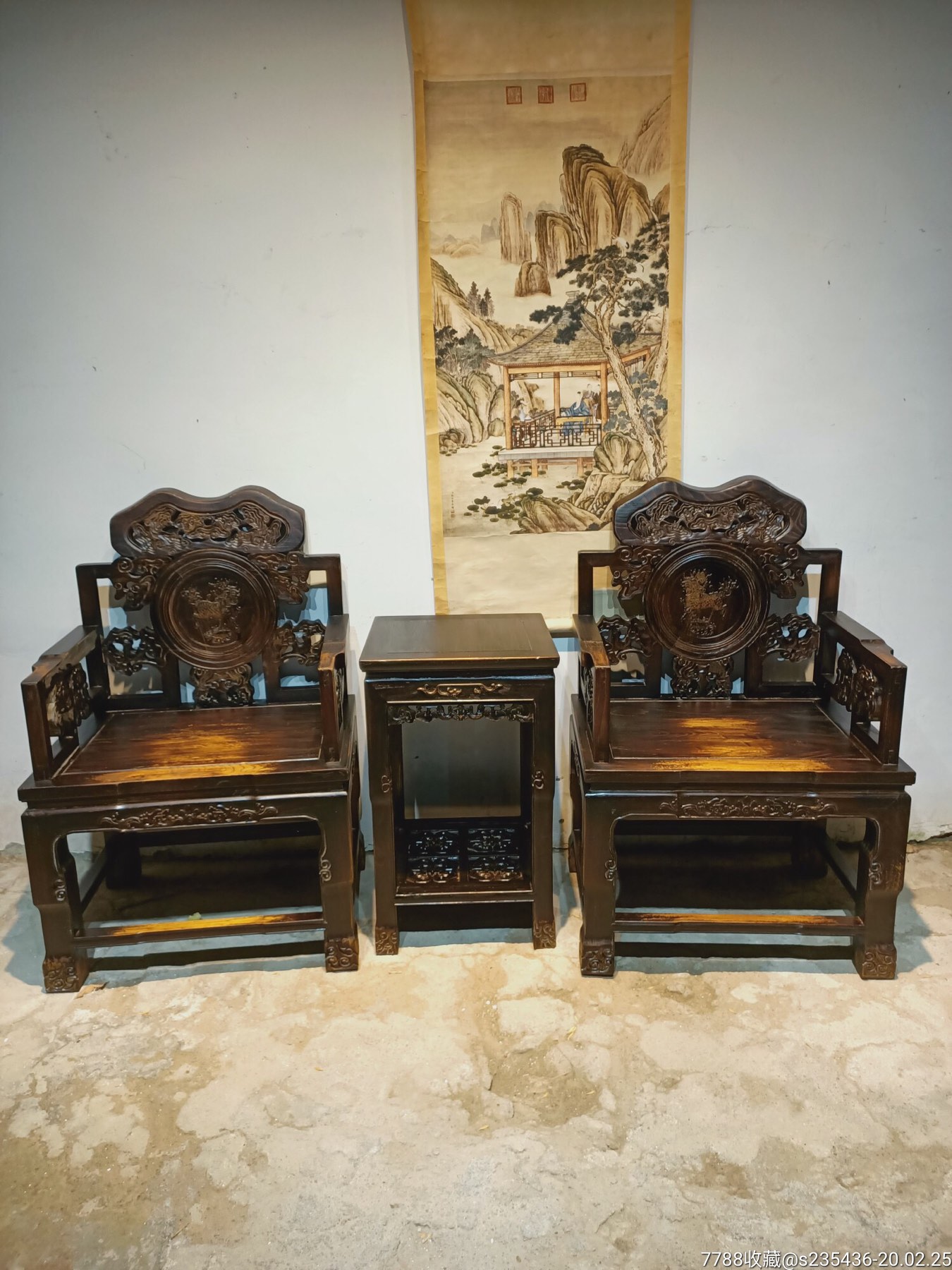 灵芝椅一套靠背椅,太师椅