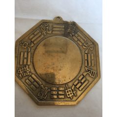 纯铜八卦凹镜(se71280528)_7788收藏__收藏热线