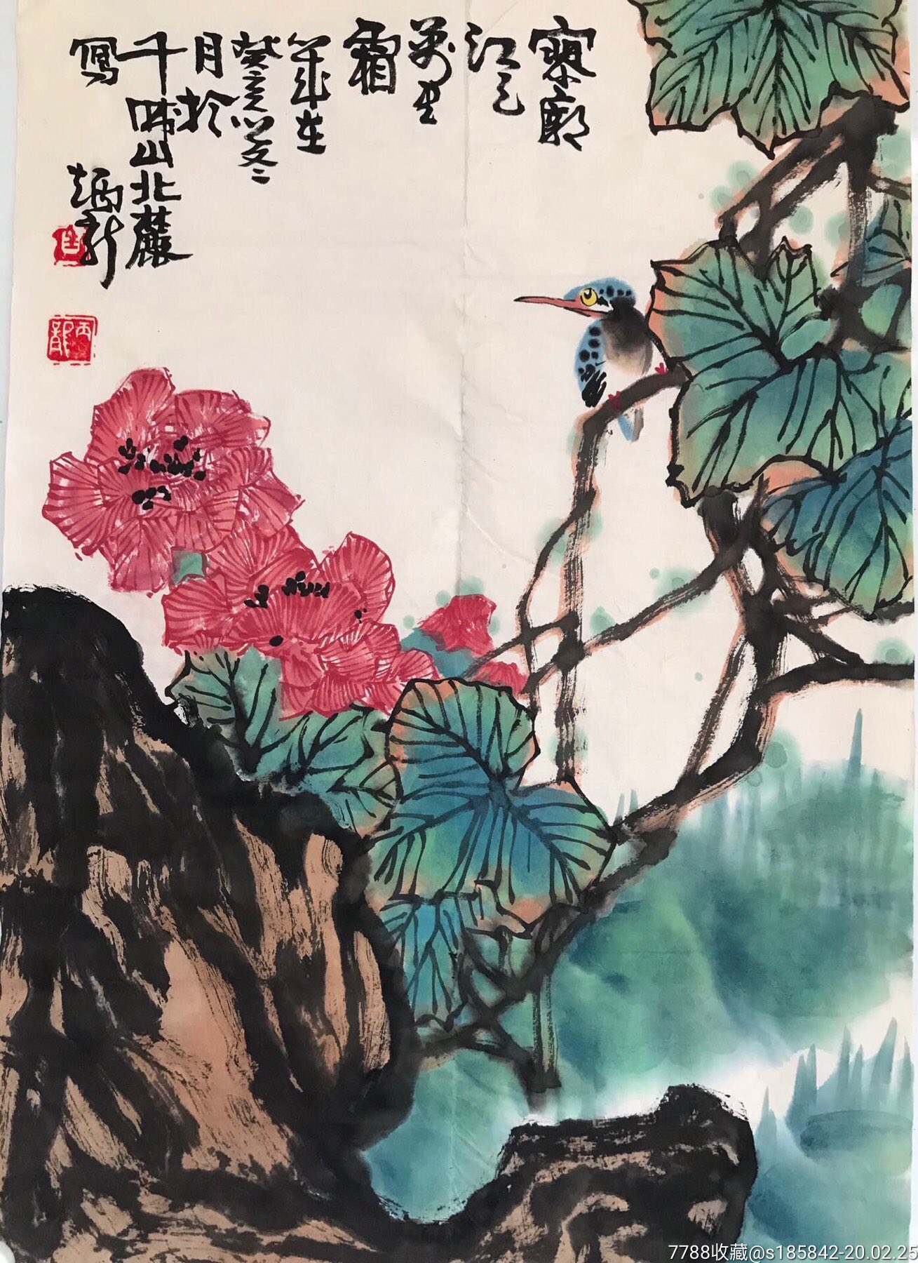 山东王炳龙软页69x46顺丰包邮_价格600元【老孟书画】_第1张_7788收藏