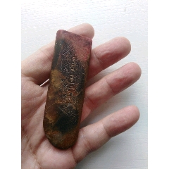 民国傅云亭刻印(se71283016)_7788收藏__收藏热线