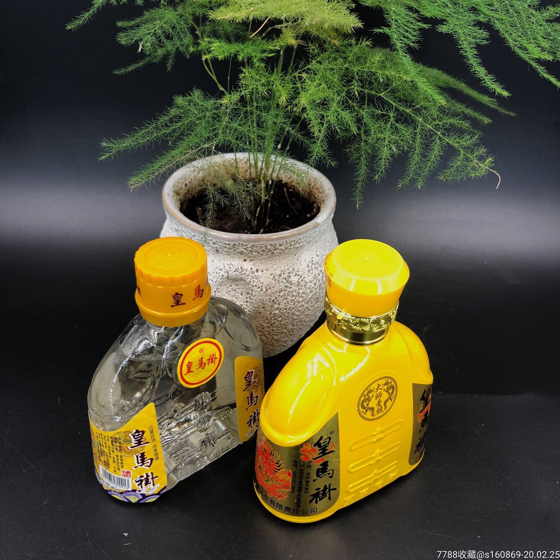 包邮皇马褂酒东北特色白酒35/39%/115ml专利造型吉林德惠小酒版收藏