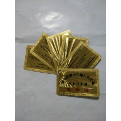 阜新市细河区第十七届人大代表中苑代表团电话薄(se71286616)_7788收藏__收藏热线