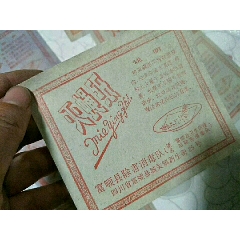 灭蝇纸，10张(se71287411)_7788收藏__收藏热线