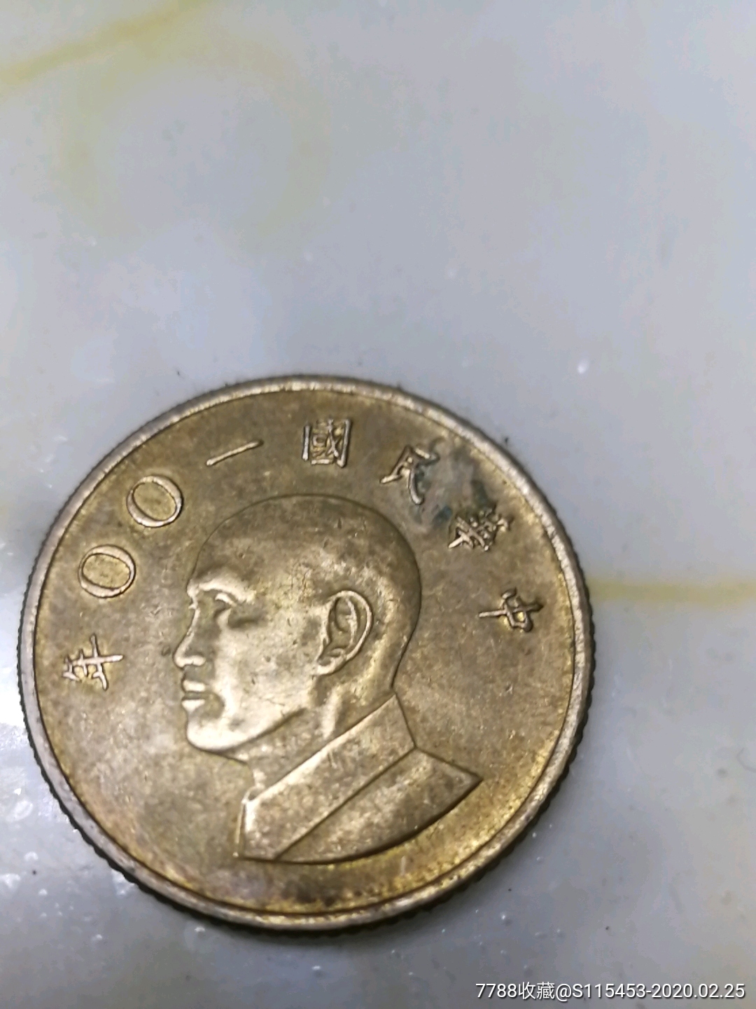 民国硬币一元图片