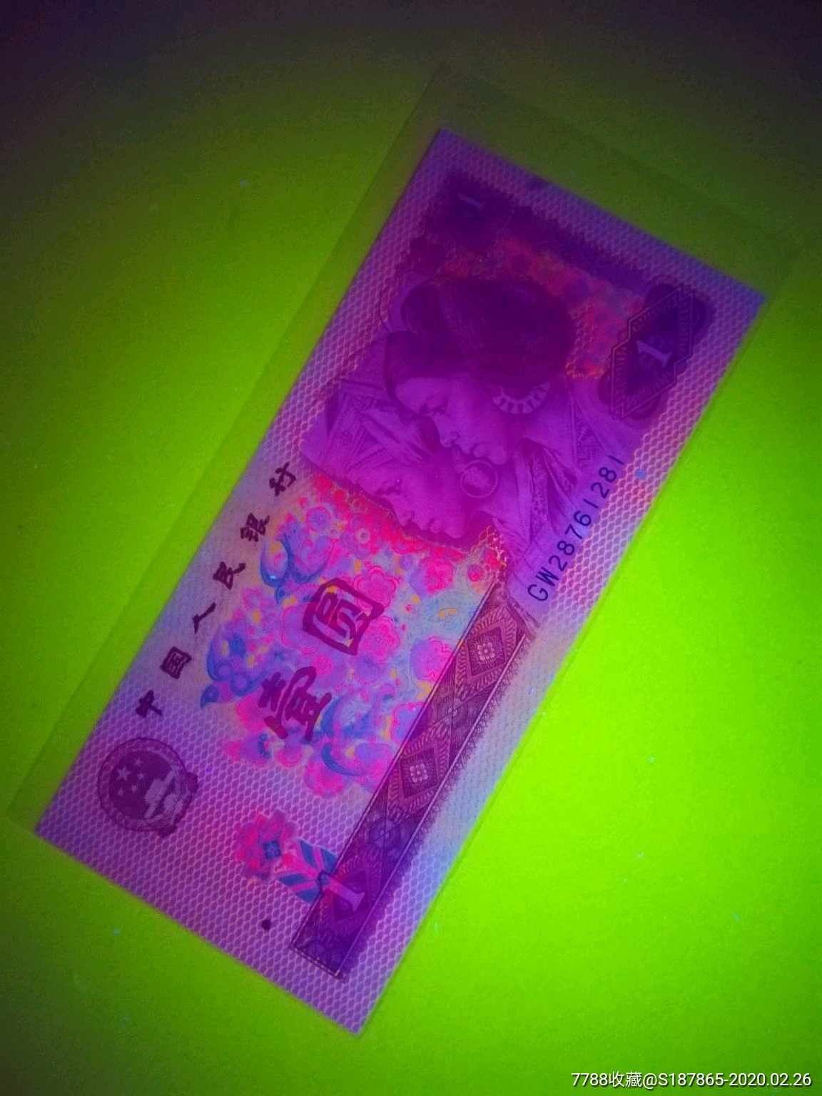 801特少见【漏白,漏墨】【珍稀gw钻石冠-金龙王】全新全品真品