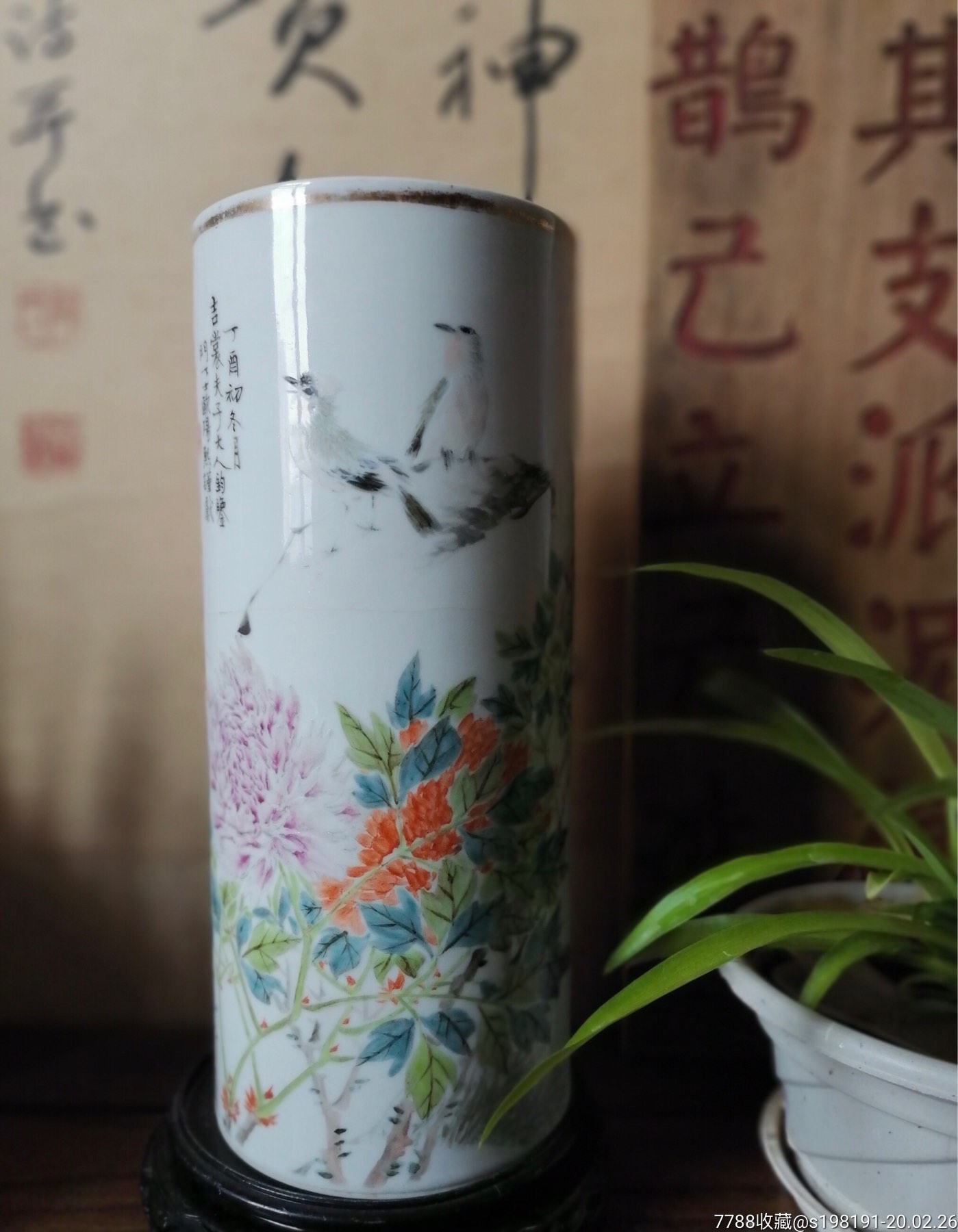 【任焕章画浅绛彩/欧阳熙(礼部侍郎)赠(从二品侍郎黄卓元藏)/富贵白头