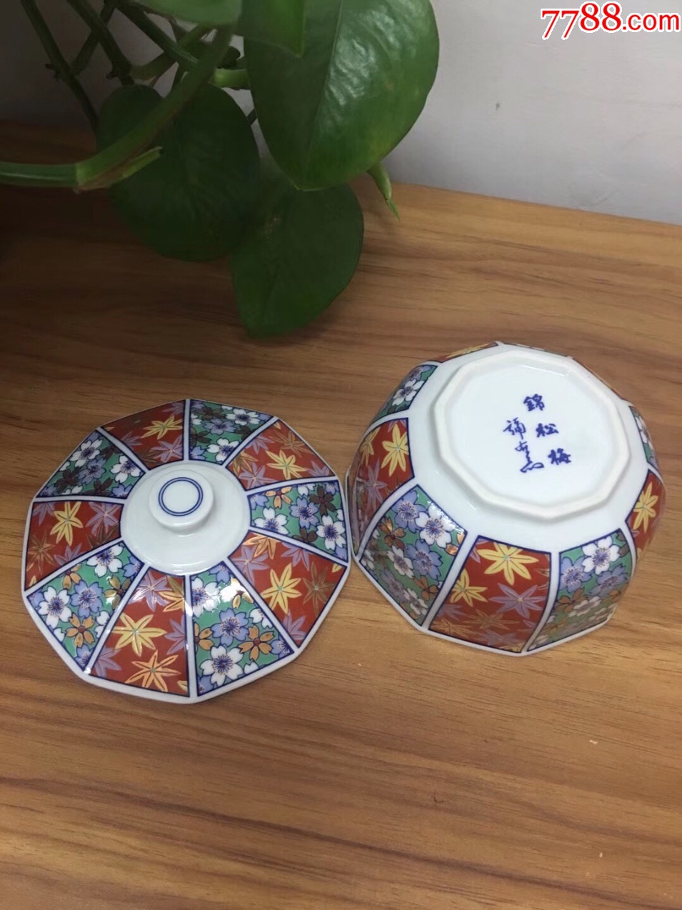 日本锦松梅弥右卫门盖碗