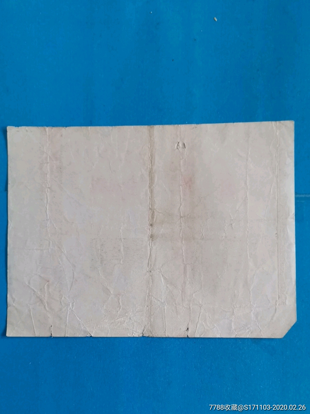 中国广州卷烟一厂/富丽华过滤嘴香烟