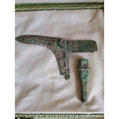 战国青铜戈(se71295645)_7788收藏__收藏热线