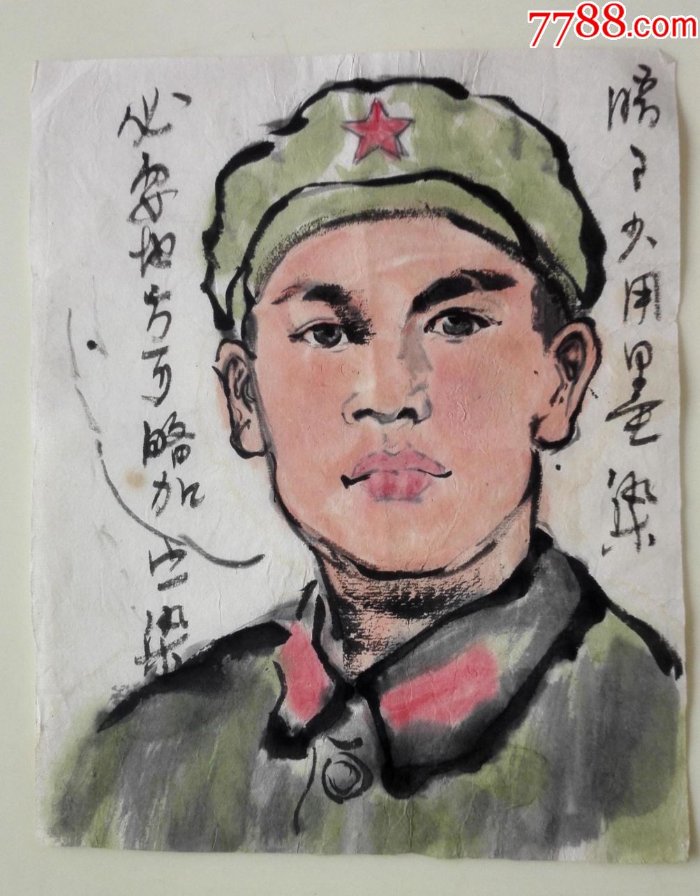 文革時期人物肖像宣紙畫稿軍人規格:24*19cm,手繪原稿