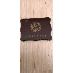 金箔年历一套(se71297840)_7788收藏__收藏热线