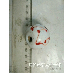 清代琉璃大珠一颗(se71297905)_7788收藏__收藏热线