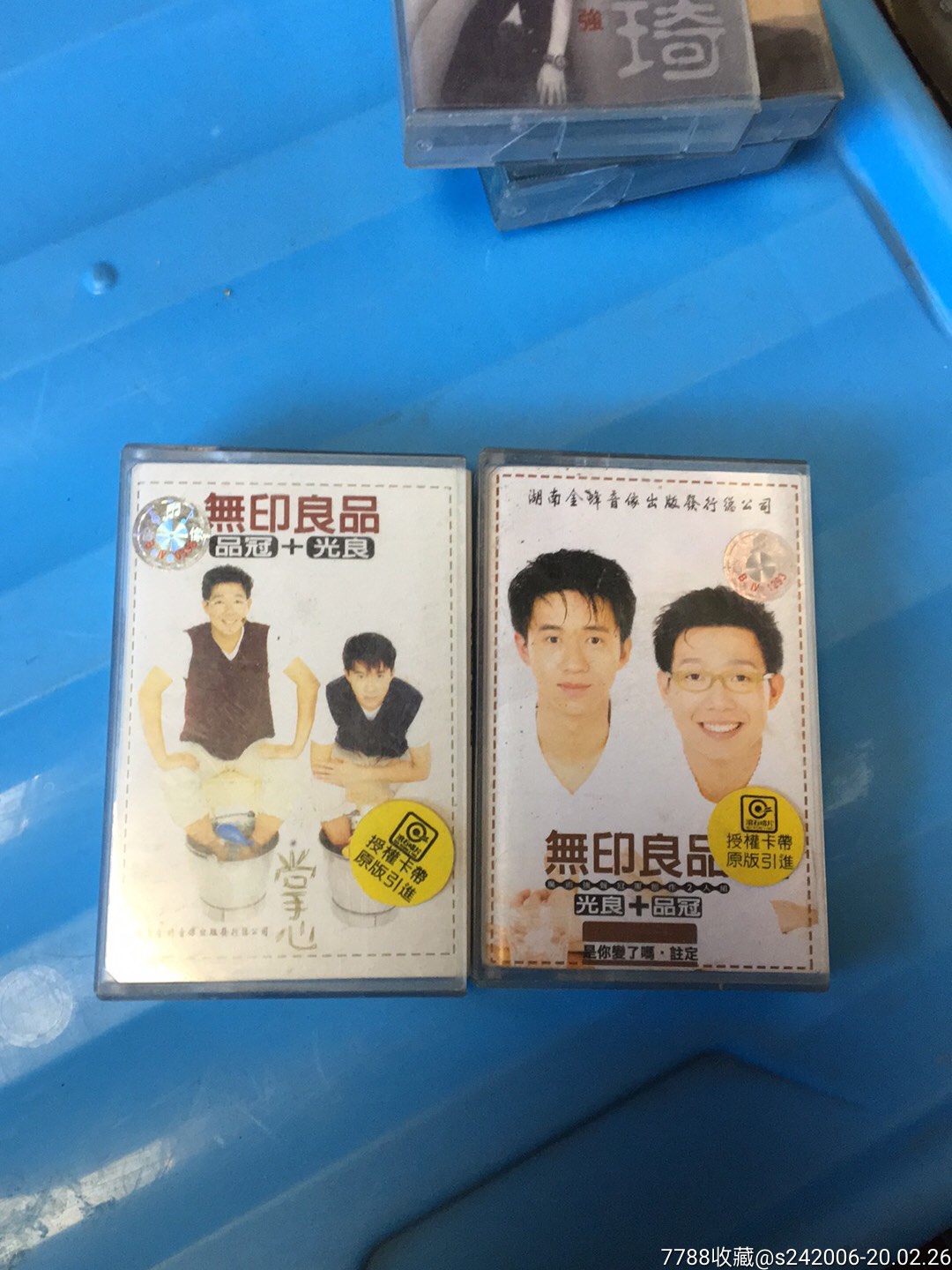 无印良品品冠光良
