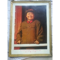 毛主席笑眯眯四个伟大(se71344750)_7788收藏__收藏热线