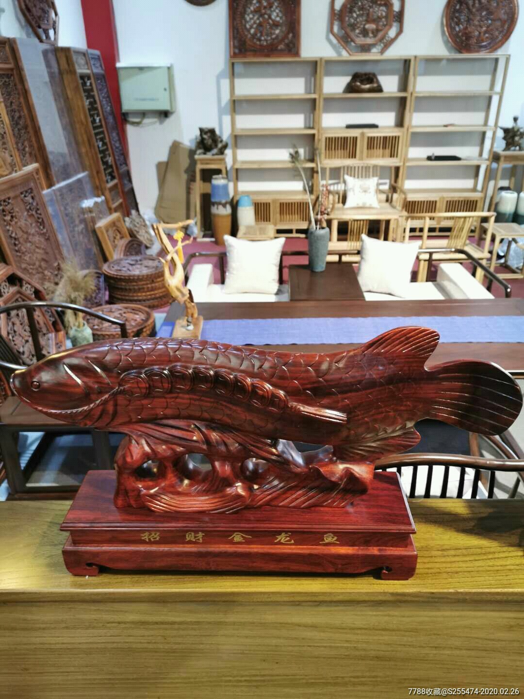 红檀木招财金龙鱼