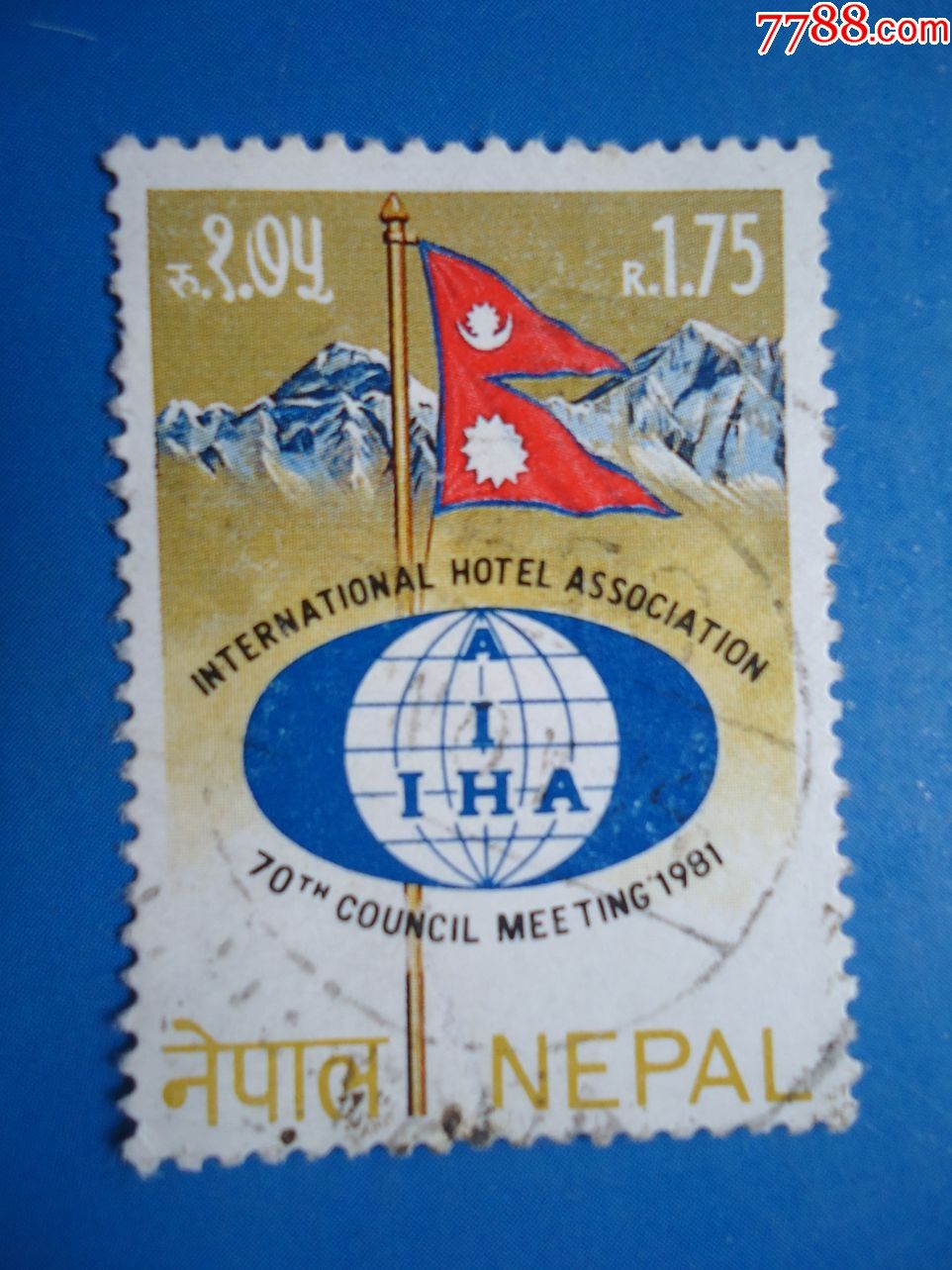 尼泊尔国旗_亚洲邮票_百姓乐集藏【7788收藏__收藏热线】
