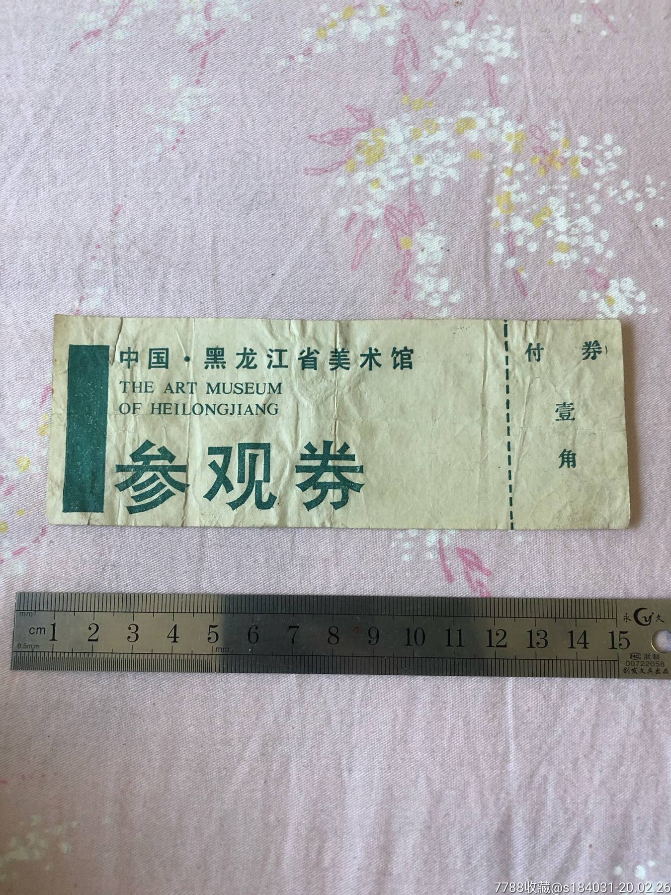  !doctype html>  html lang="en">  head>      meta cha